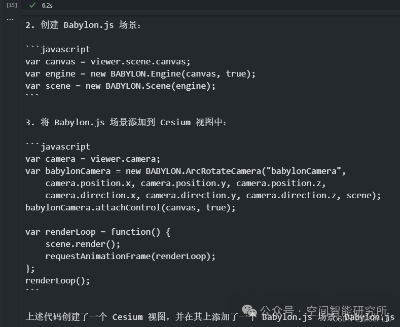 基于LangChain构建RAG应用