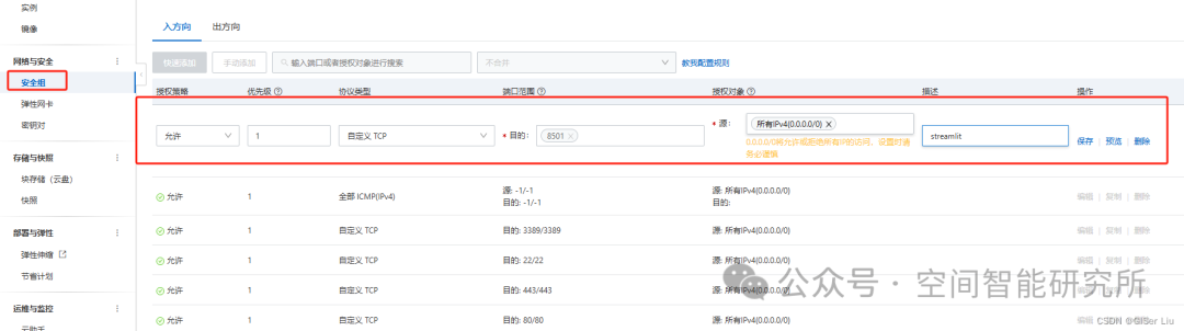 基于LangChain构建RAG应用