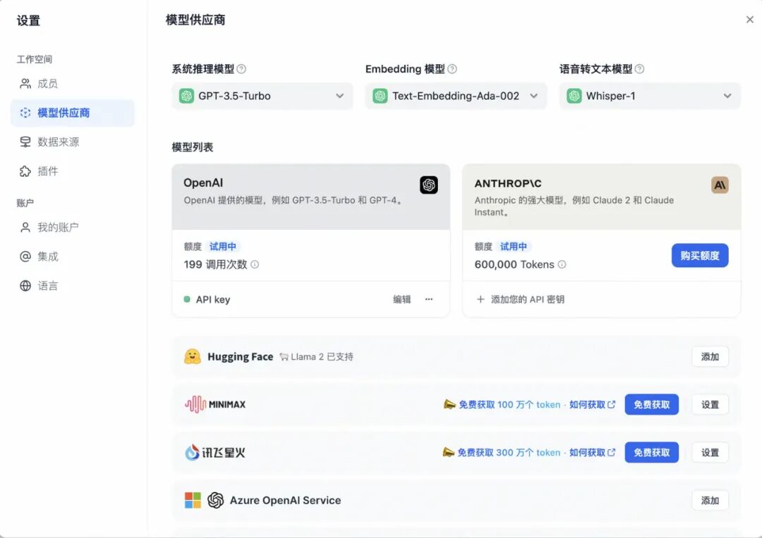 AI流程编排产品调研&amp;实践