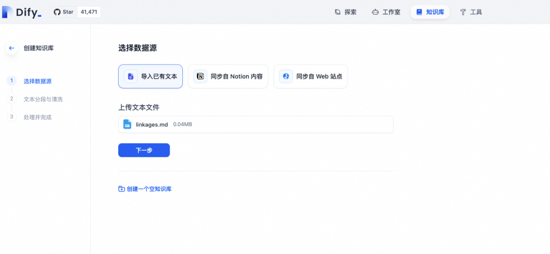 AI流程编排产品调研&amp;实践