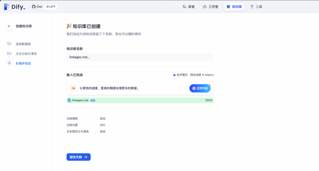AI流程编排产品调研&amp;实践