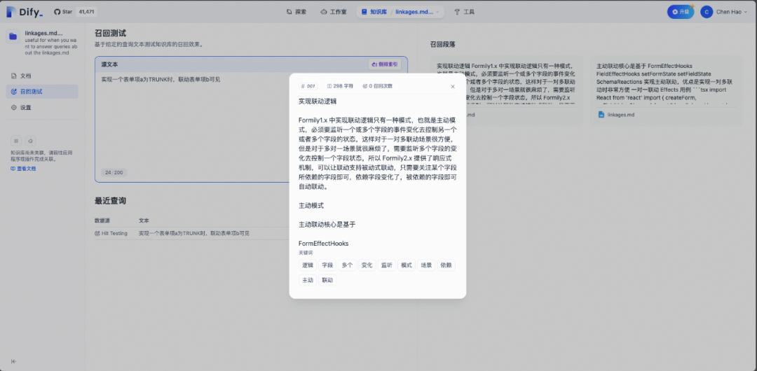 AI流程编排产品调研&amp;实践