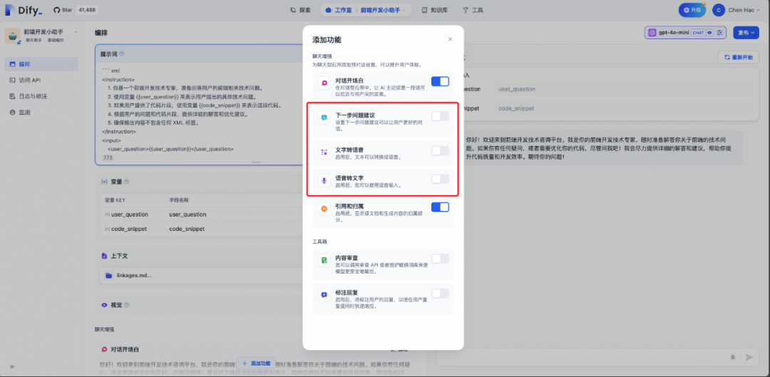 AI流程编排产品调研&amp;实践