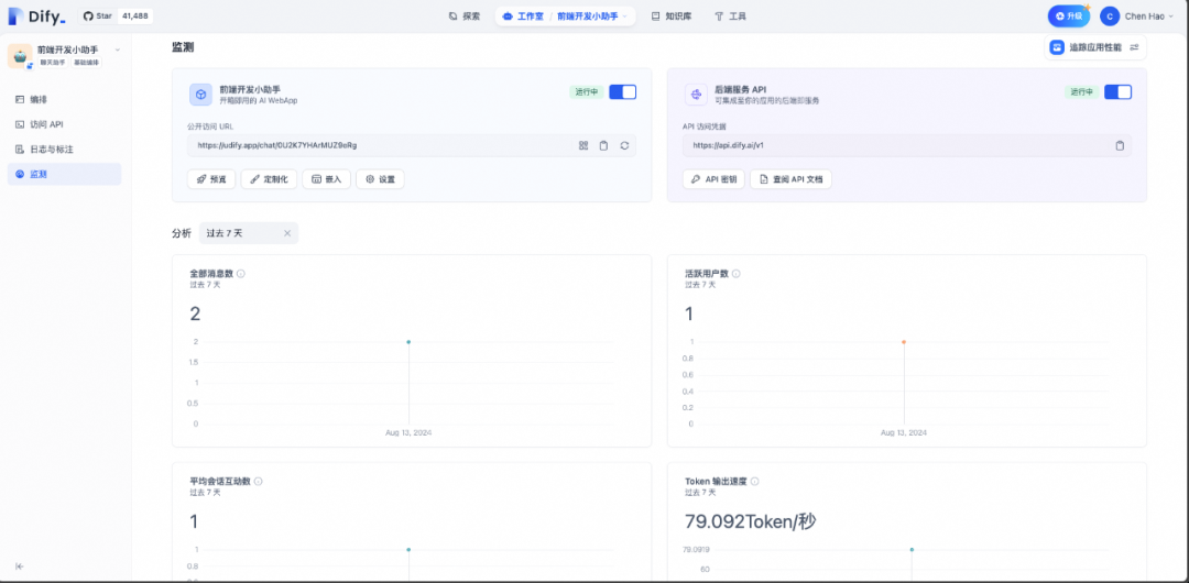 AI流程编排产品调研&amp;实践