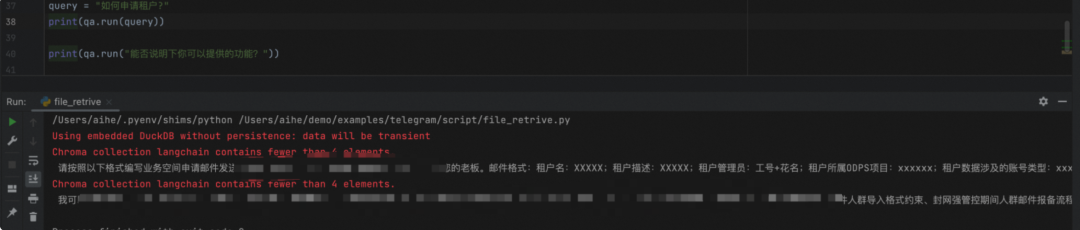 LangChain: 大语言模型的新篇章