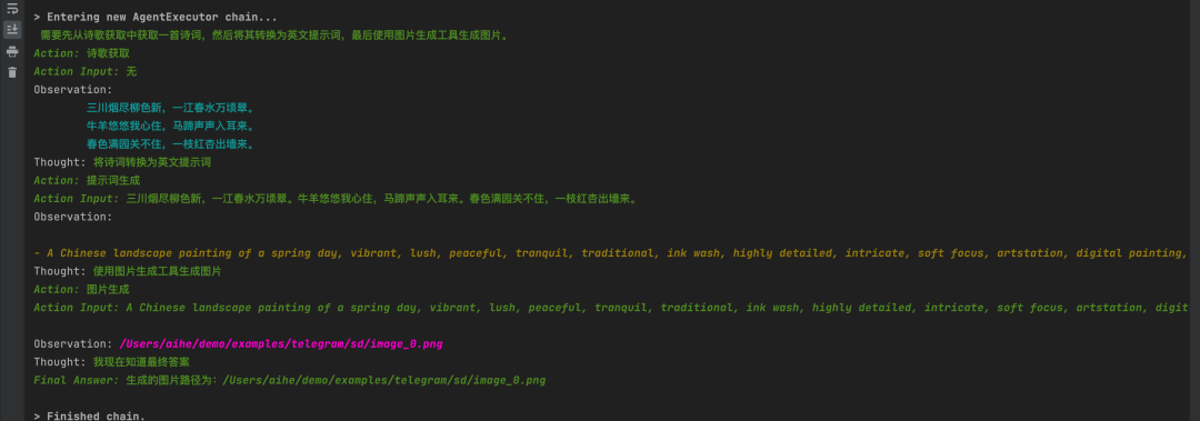 LangChain: 大语言模型的新篇章