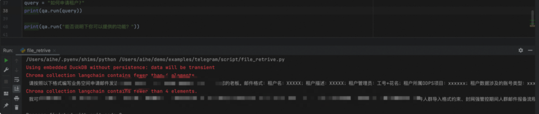 LangChain: 大语言模型的新篇章