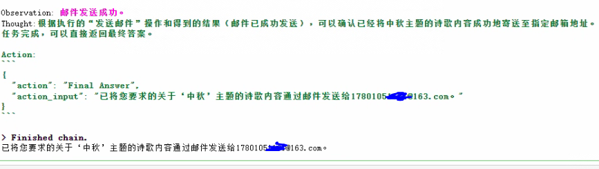 Multi Agent 多agent协同，不仅好玩还很实用，给你一个完整的demo