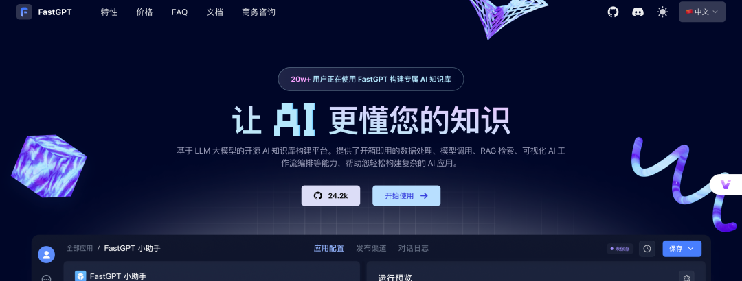 Dify、n8n、Coze、Fastgpt、Ragflow到底该怎么选？超详细指南～