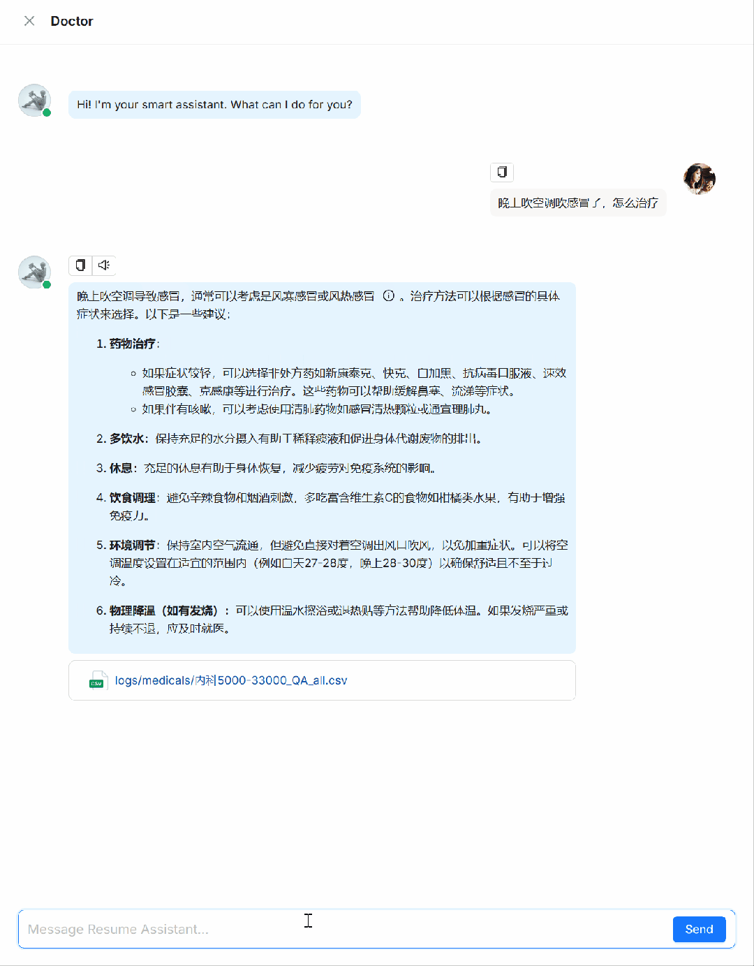 RAGFlow 0.12 版本功能导读