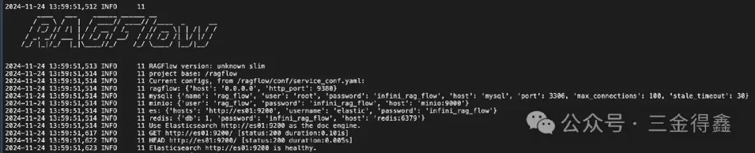 继 Dify 和 FastGPT 之后，我又玩了一下 RAGFlow
