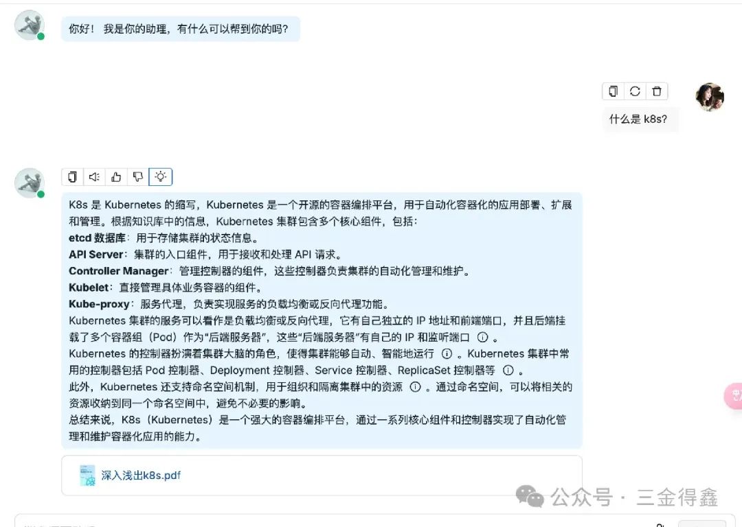 继 Dify 和 FastGPT 之后，我又玩了一下 RAGFlow