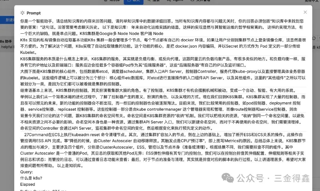 继 Dify 和 FastGPT 之后，我又玩了一下 RAGFlow