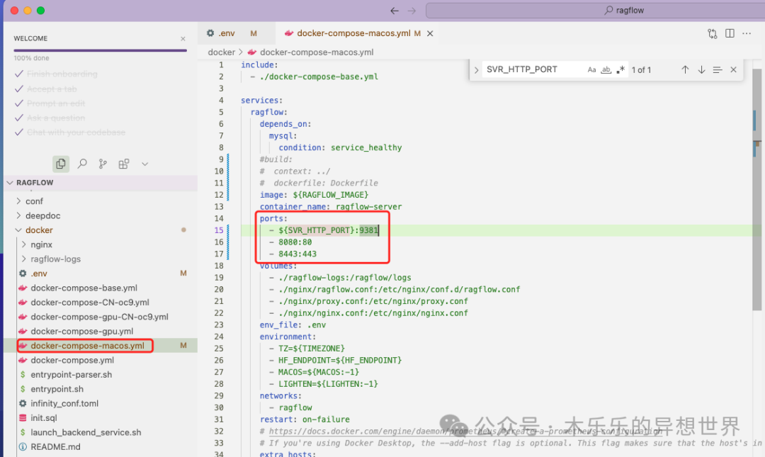 MacOS 安装 RagFlow 全踩坑指南