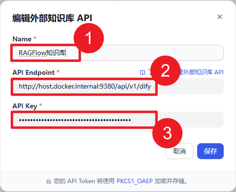 一文读懂 RAGFlow 知识库接入 Dify 的全流程