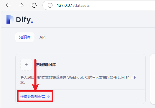 一文读懂 RAGFlow 知识库接入 Dify 的全流程