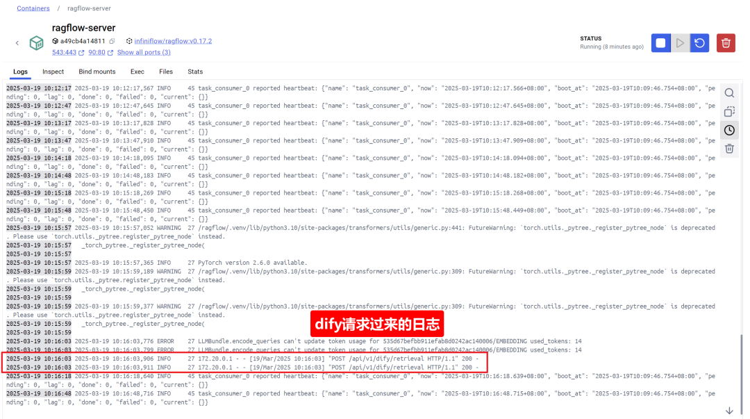 一文读懂 RAGFlow 知识库接入 Dify 的全流程