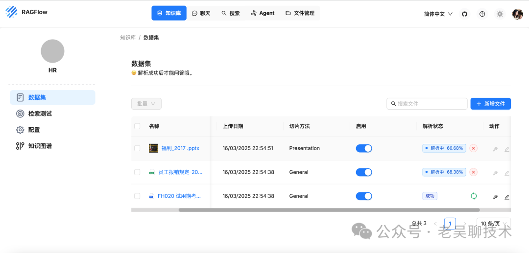 喂饭教程-Dify如何集成RAGFlow知识库