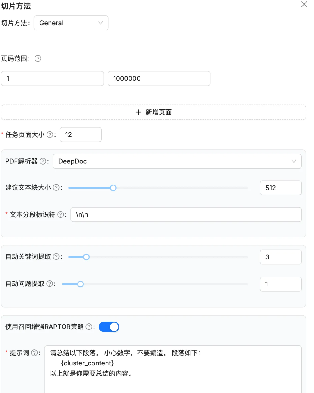 RAGFlow 极速部署指南：3步搭建企业级知识库问答系统​