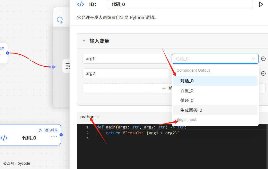 ragflow发布了0.19.0版本新功能速览（外部收费功能免费了）