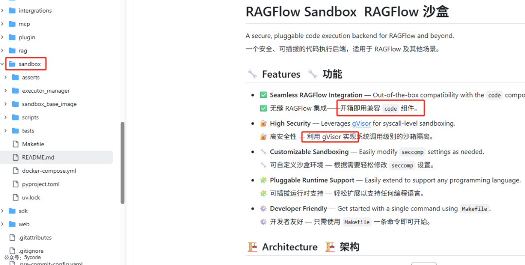 ragflow发布了0.19.0版本新功能速览（外部收费功能免费了）