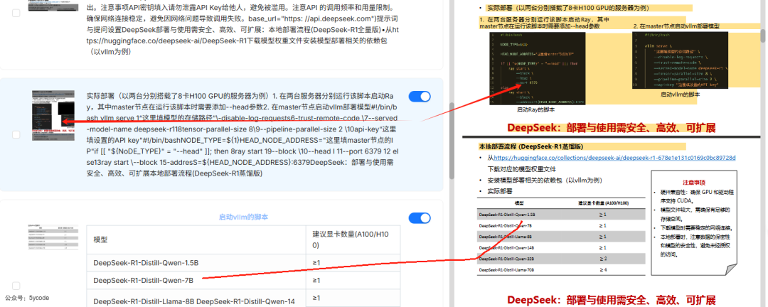 ragflow发布了0.19.0版本新功能速览（外部收费功能免费了）