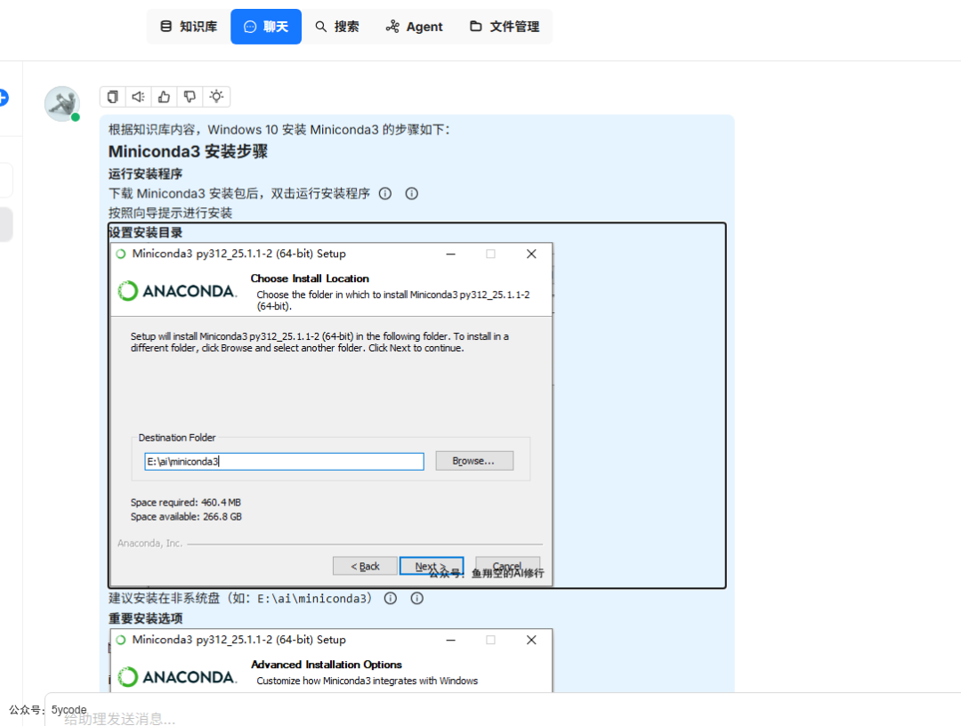 ragflow发布了0.19.0版本新功能速览（外部收费功能免费了）