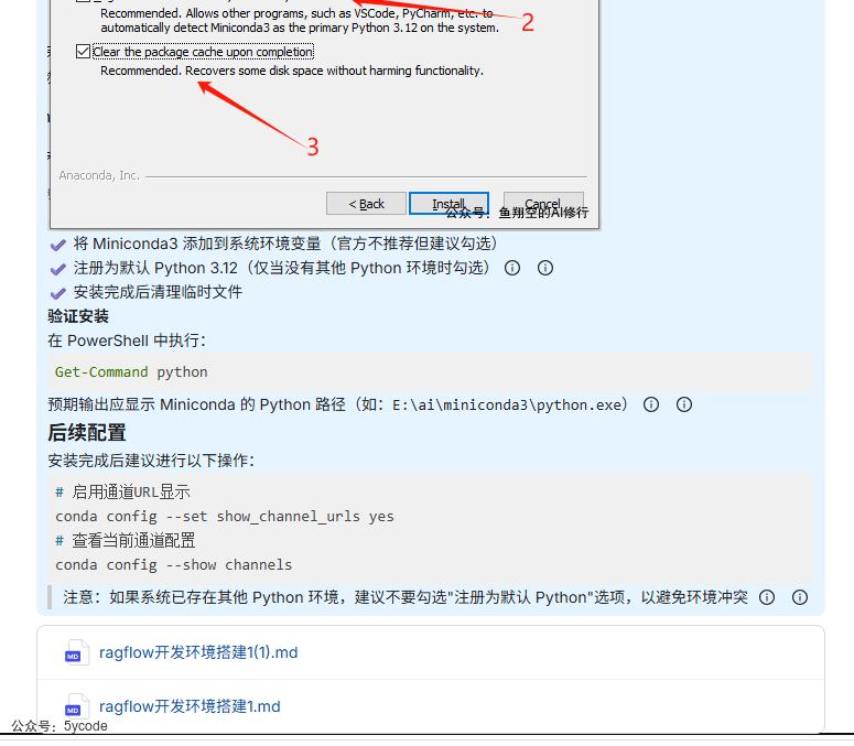 ragflow发布了0.19.0版本新功能速览（外部收费功能免费了）