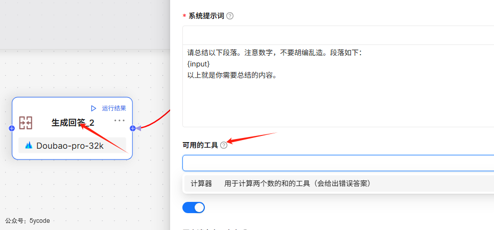 ragflow发布了0.19.0版本新功能速览（外部收费功能免费了）