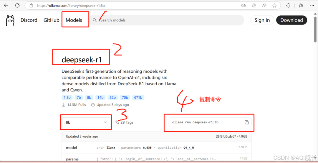 基于RAGFlow+DeepSeek构建企业级知识库