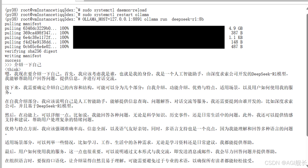 基于RAGFlow+DeepSeek构建企业级知识库