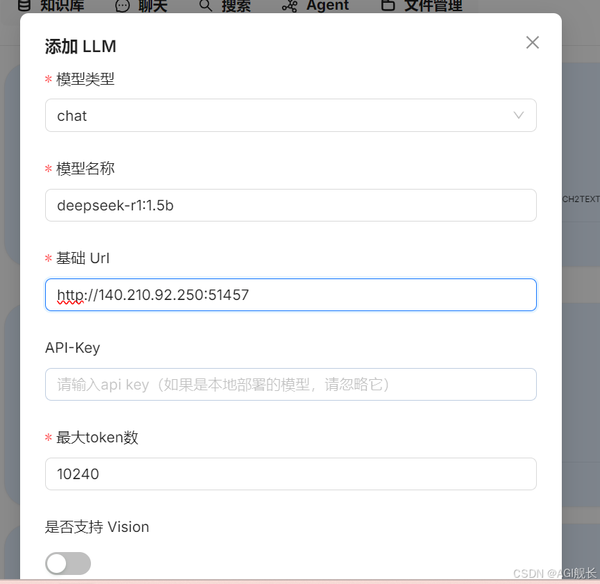 基于RAGFlow+DeepSeek构建企业级知识库