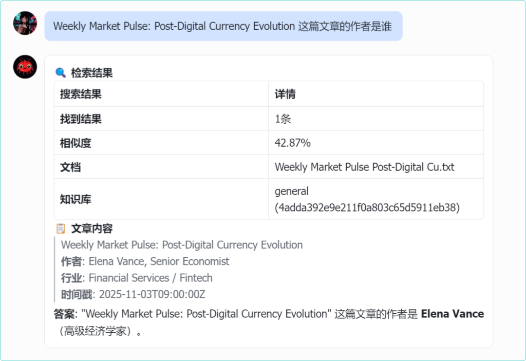 OpenClaw 接入 RAGFlow，让你的“龙虾”更懂企业
