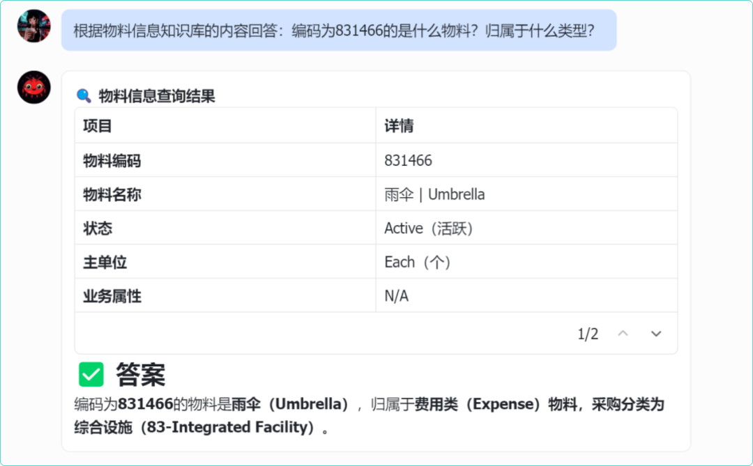 OpenClaw 接入 RAGFlow，让你的“龙虾”更懂企业