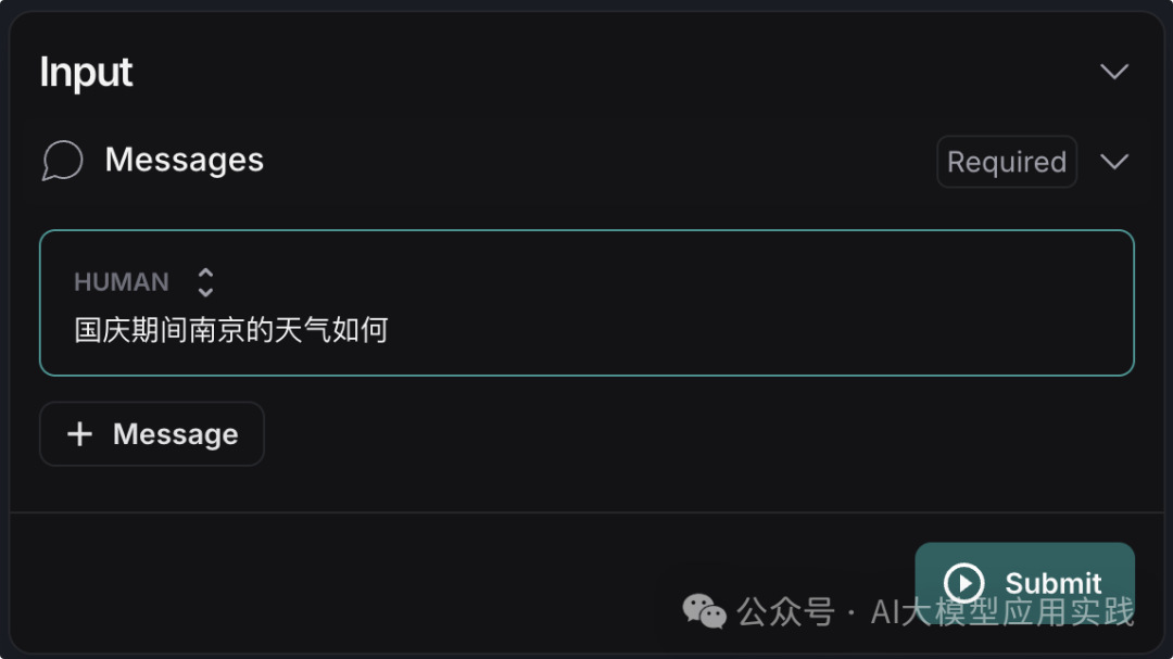 一步步教你LangGraph Studio：可视化调试基于LangGraph构建的AI智能体