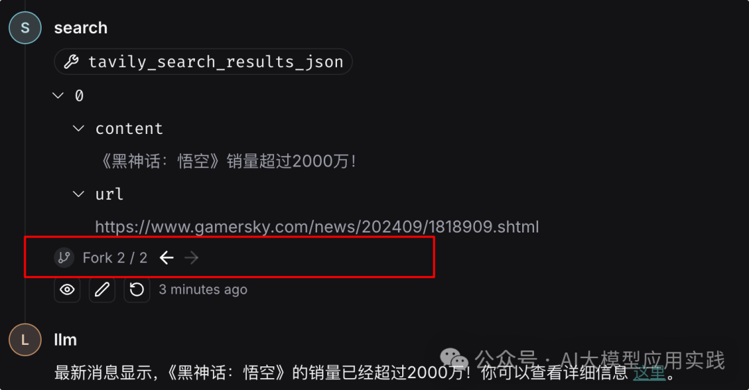 一步步教你LangGraph Studio：可视化调试基于LangGraph构建的AI智能体