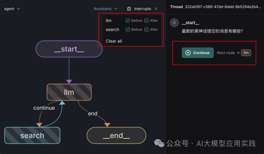 一步步教你LangGraph Studio：可视化调试基于LangGraph构建的AI智能体