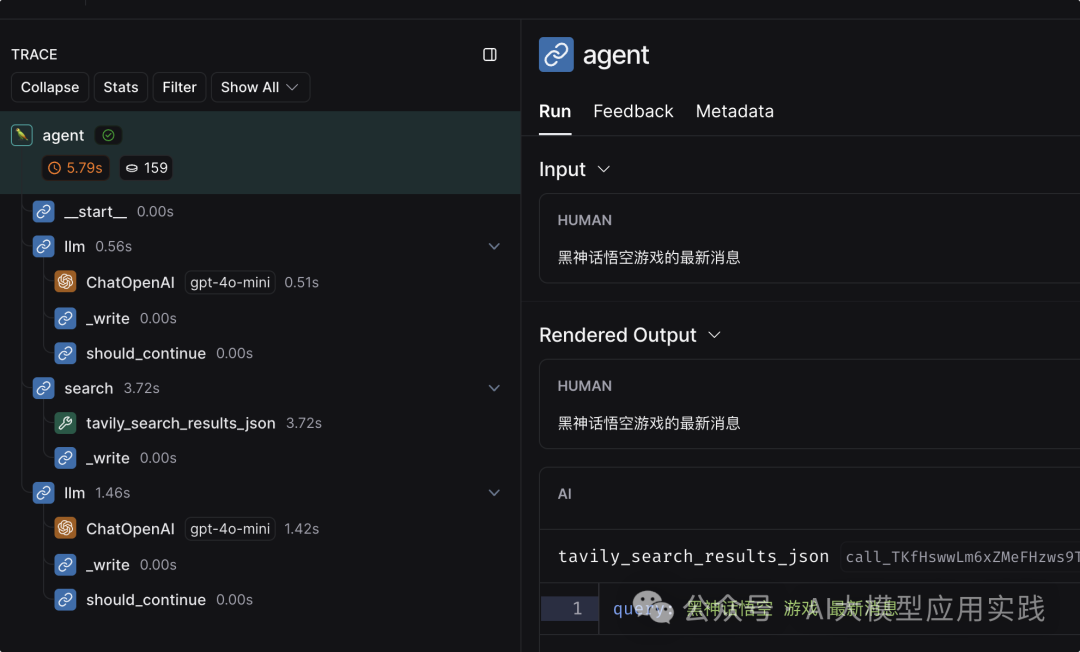 一步步教你LangGraph Studio：可视化调试基于LangGraph构建的AI智能体