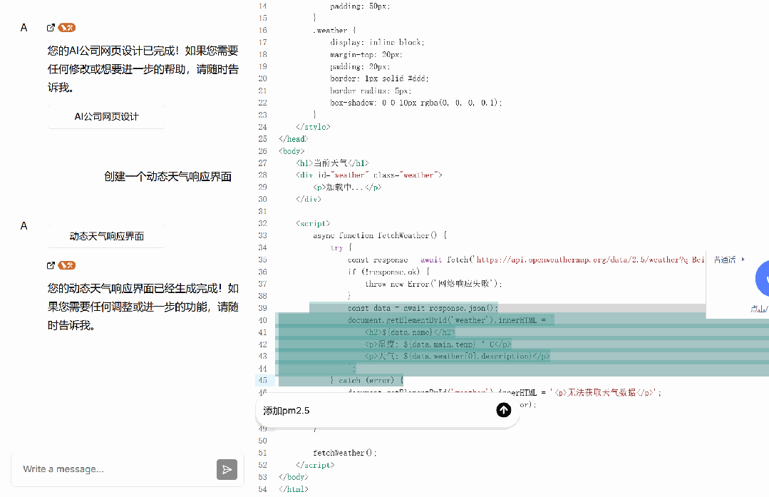 Open-canvas：Langchain 官方发布 OpenAI-canvas 开源实现（重塑写作与编程的体验）