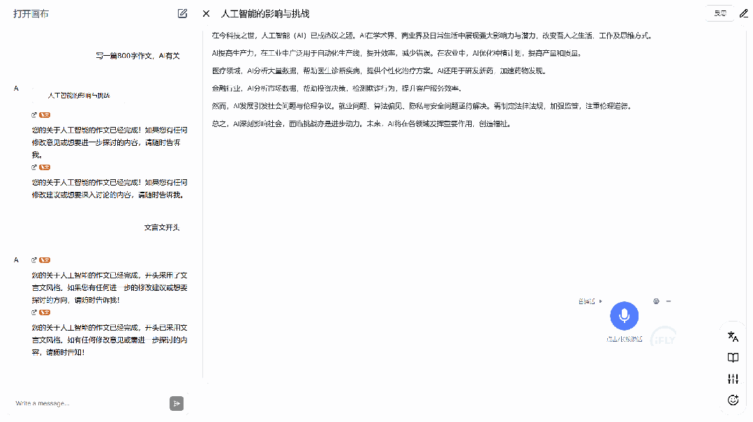 Open-canvas：Langchain 官方发布 OpenAI-canvas 开源实现（重塑写作与编程的体验）