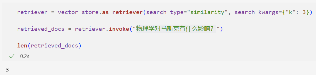 使用LangChain建立检索增强生成（RAG）系统