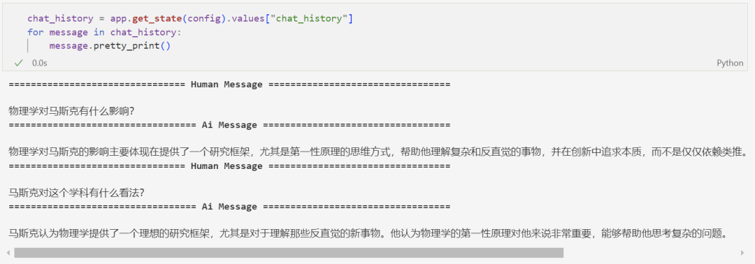 使用 LangChain 建立一个会话式的 RAG Agent 系统