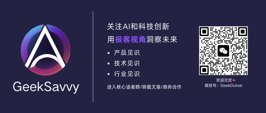 深度丨LangChain团队基于Agents用户体验设计的研究