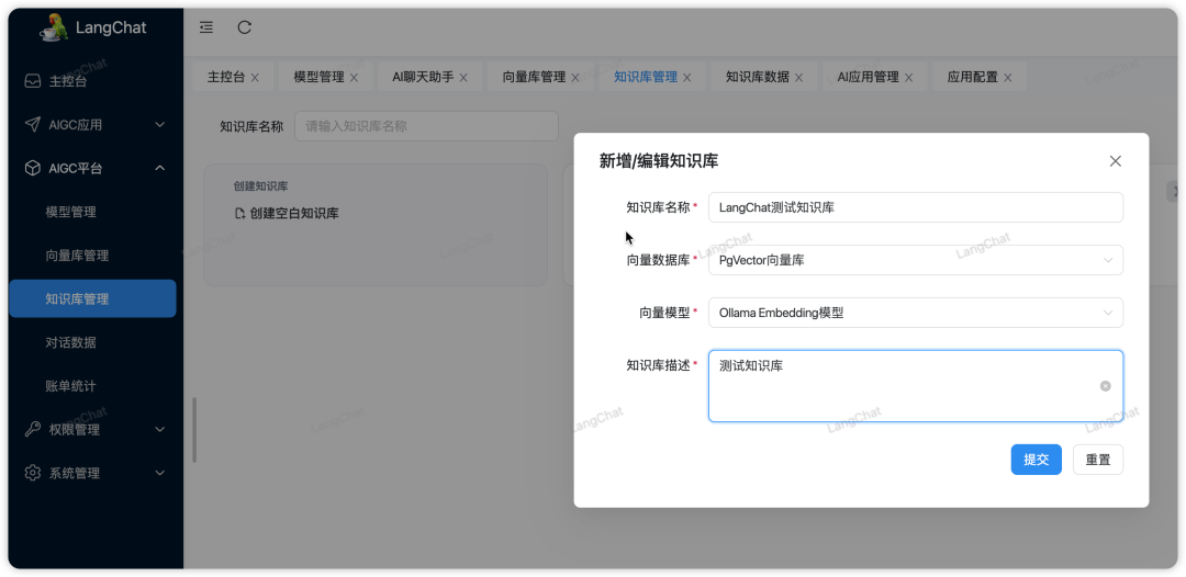 LangChat实战DeepSeek-R1模型