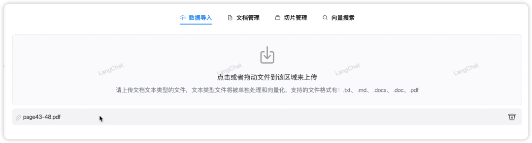 LangChat实战DeepSeek-R1模型