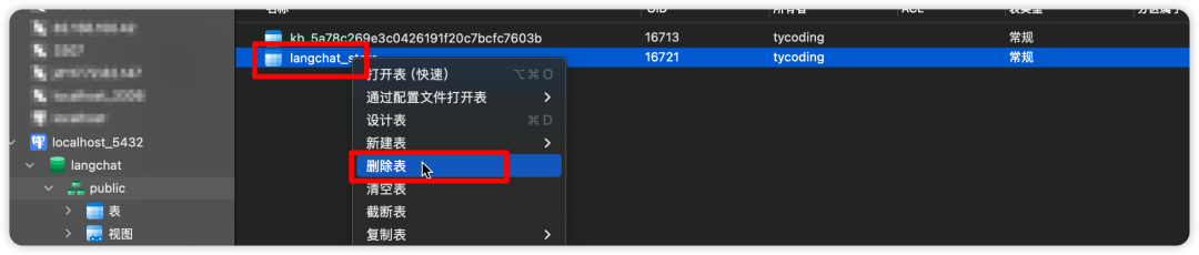 LangChat实战DeepSeek-R1模型