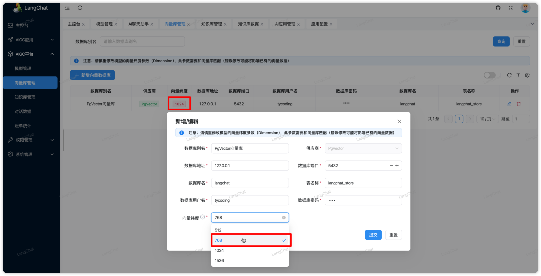 LangChat实战DeepSeek-R1模型