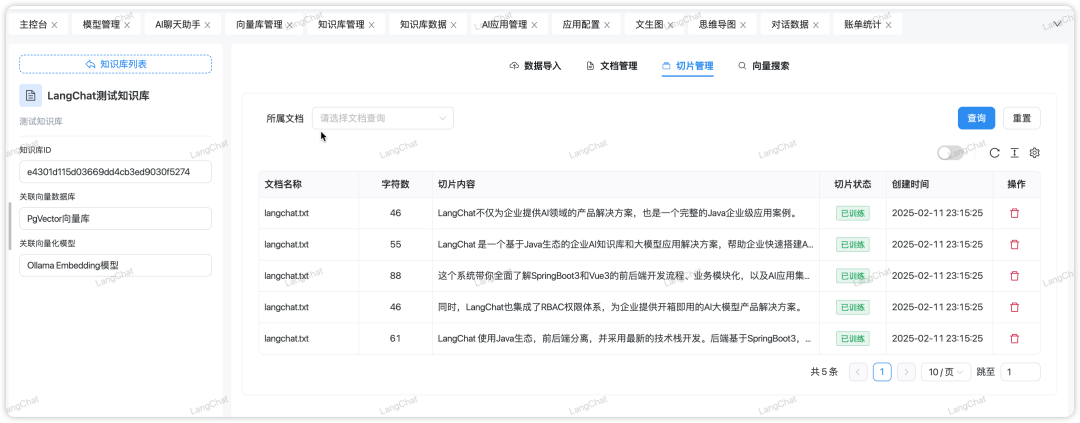 LangChat实战DeepSeek-R1模型