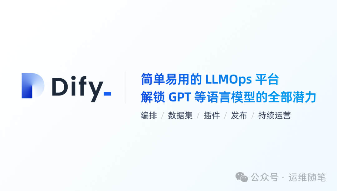 让AI真正落地，LangFlow、Dify与Coze要怎样选择呢？