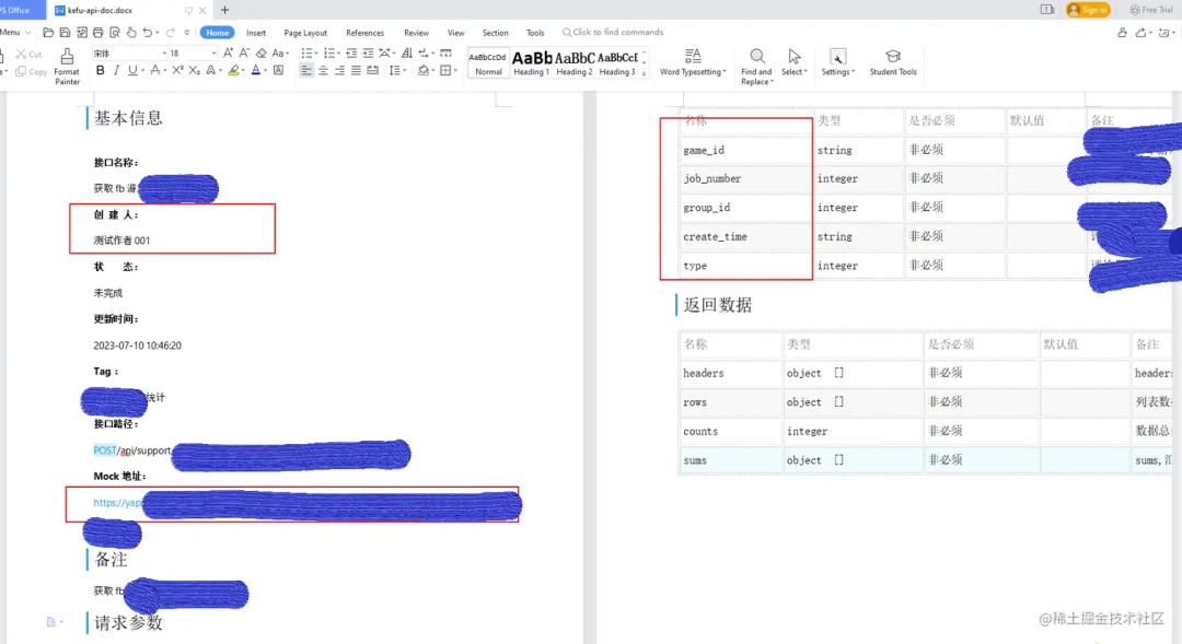 AI框架LangChain实战